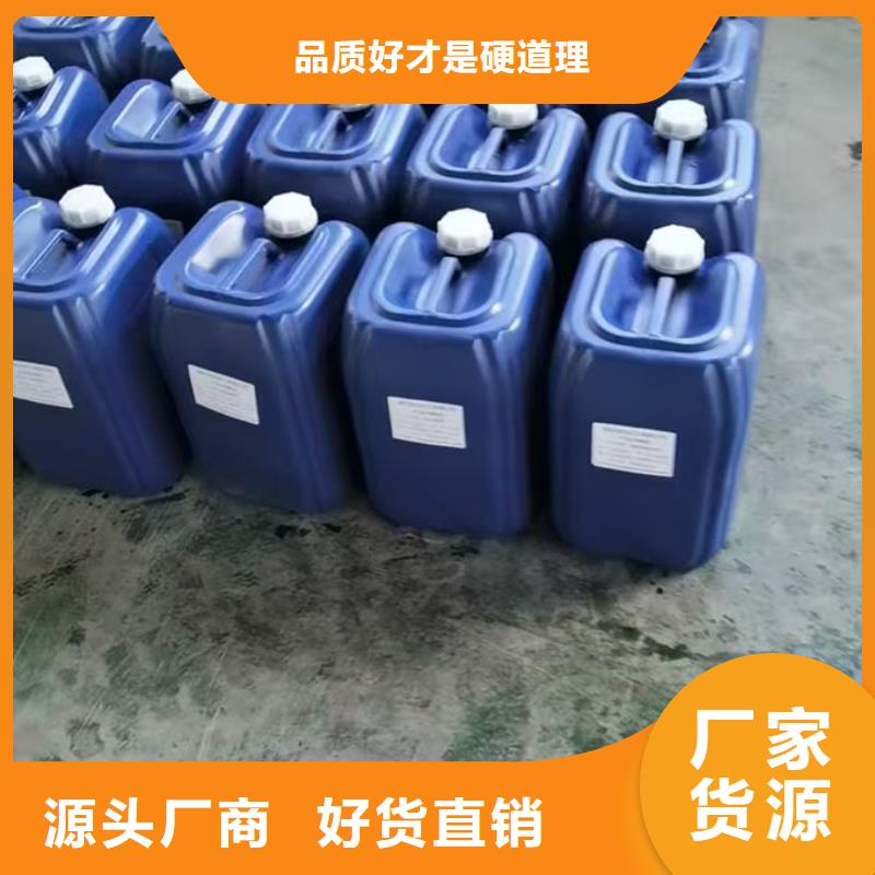生物酶抑尘剂厂家直销售后完善用心做产品