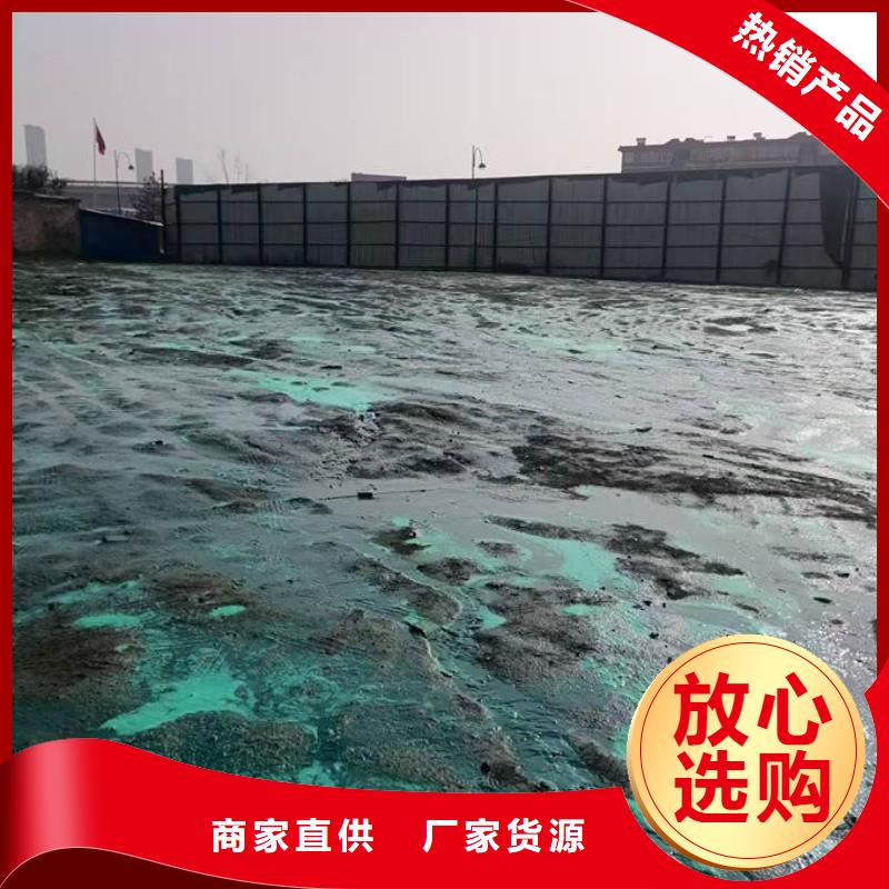 煤炭矿山抑尘剂厂家货源使用寿命长久