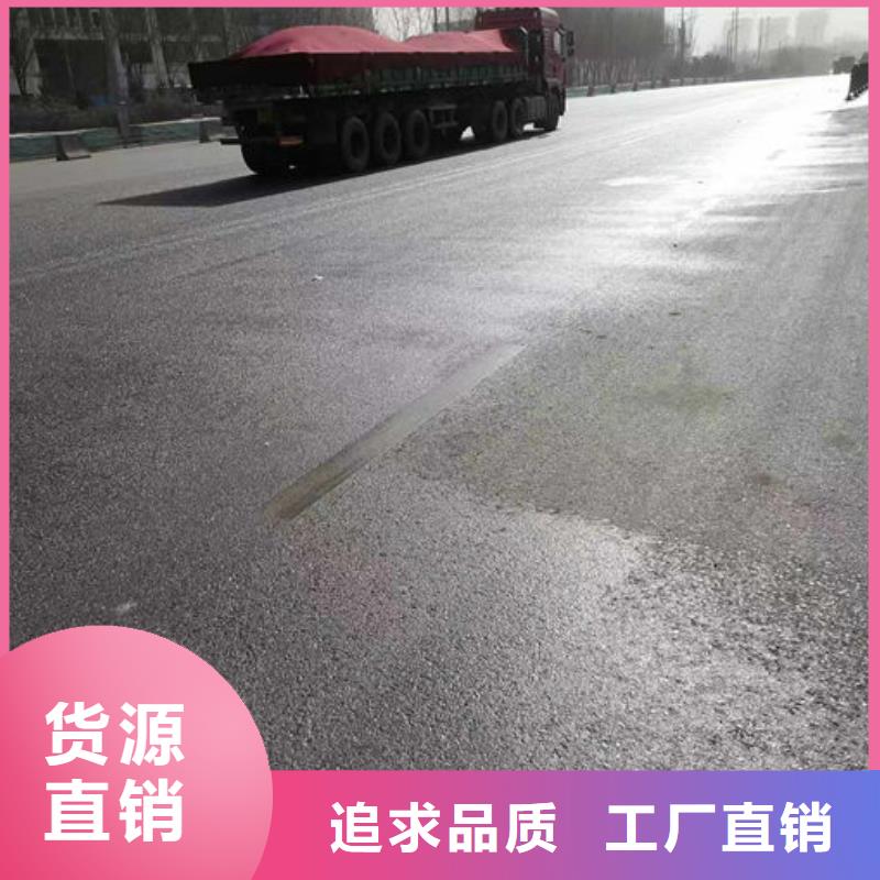 绿色结壳抑尘剂批发直销生产型