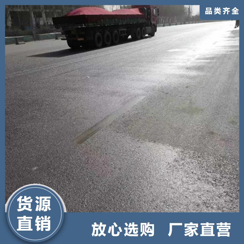 运煤火车结壳抑尘剂诚信为本本地厂家