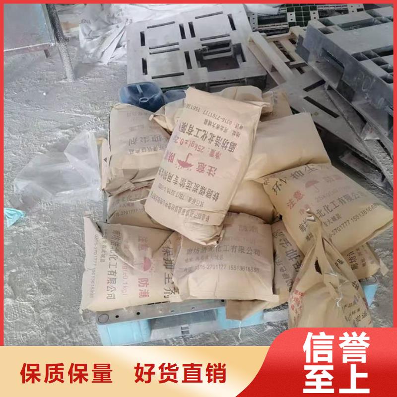 城市道路抑尘剂供应采购当地生产厂家