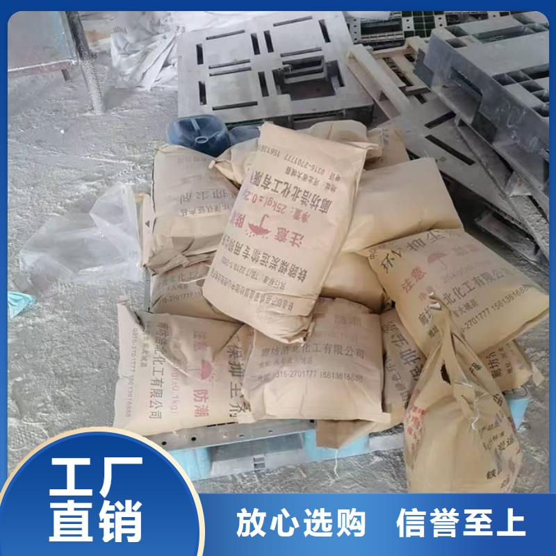 城市道路抑尘剂品质保证货源稳定