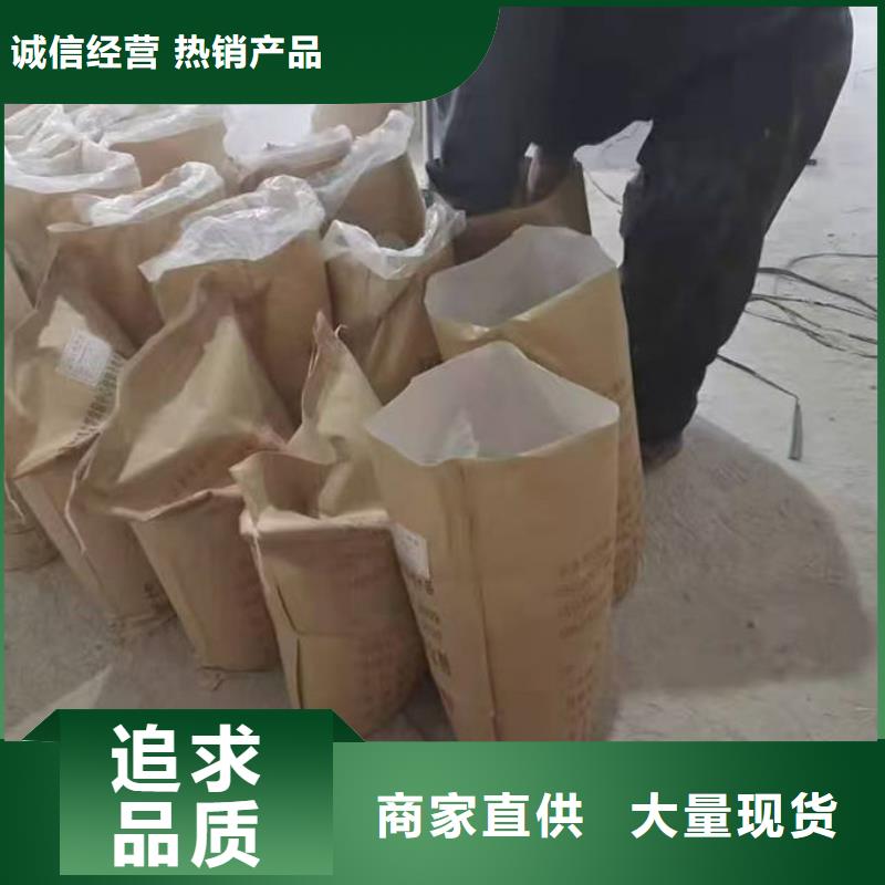抑尘剂色素源头厂家讲信誉保质量