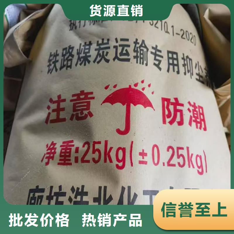 生物酶抑尘剂源头厂家本地服务商