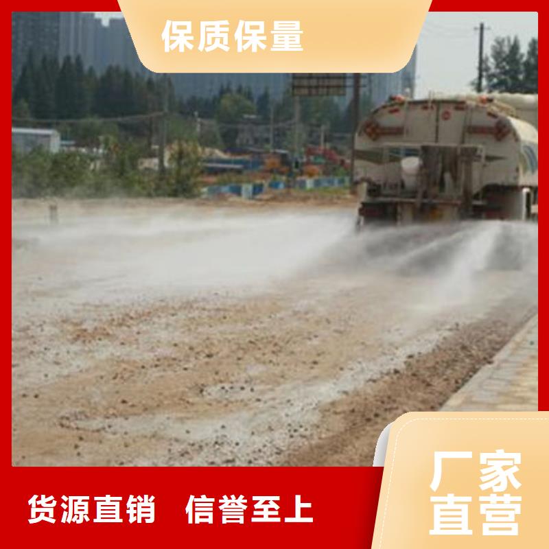 大气污染治理抑尘剂源头厂家工厂直营