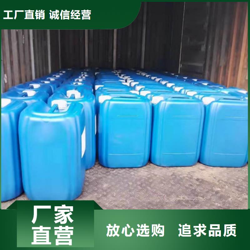 抑尘剂色素工厂直销一站式采购方便省心