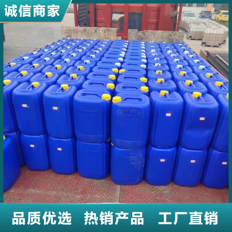 环保抑尘剂厂家直营用心经营