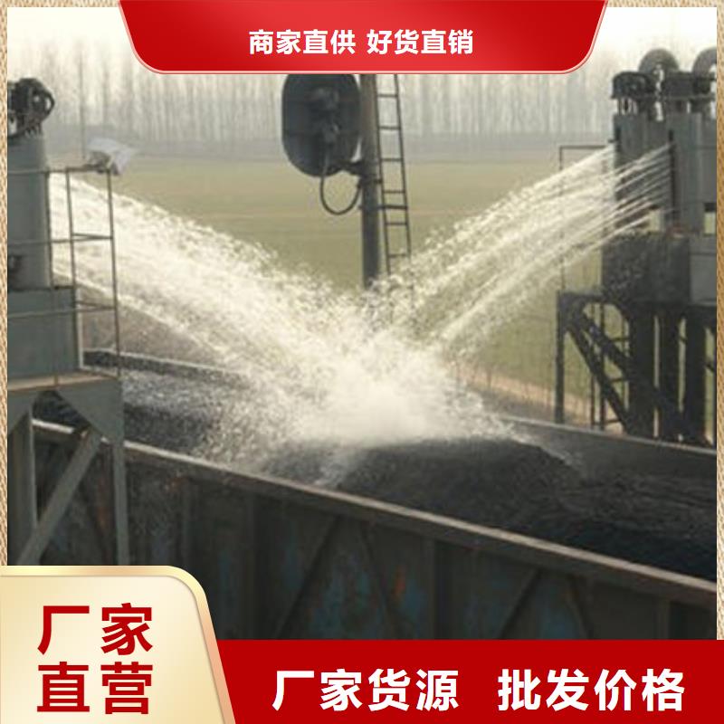 生物酶治理抑尘剂溶液质量牢靠厂家售后完善