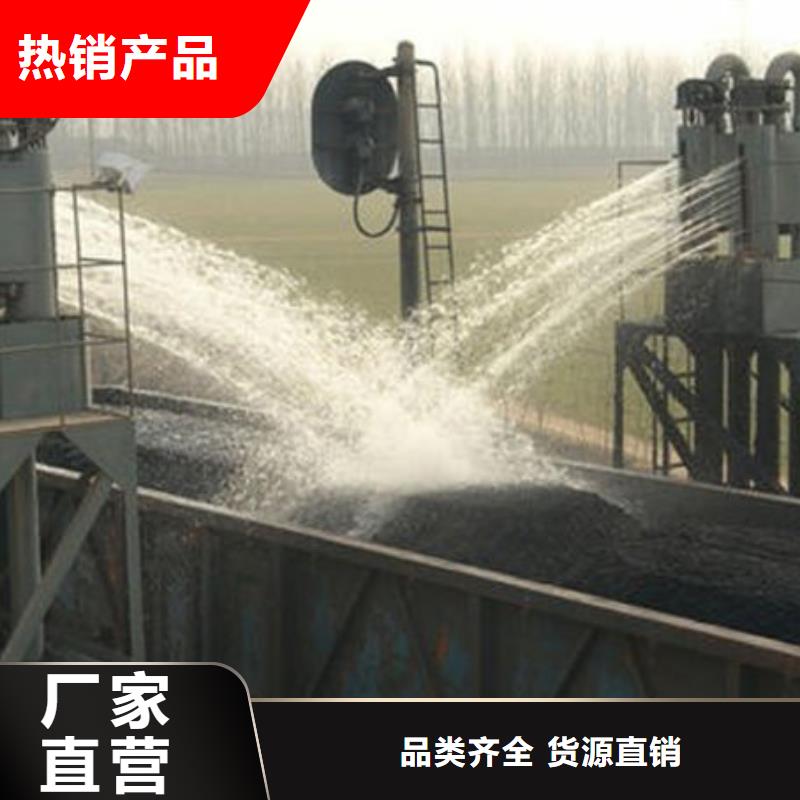 抑尘剂色素厂家直销同城供应商