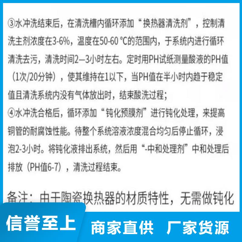 锅炉除垢剂现货充足量大高质量高信誉