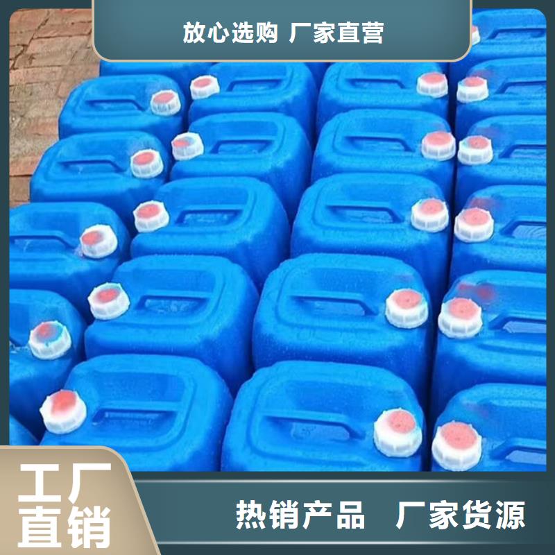 锅炉管道除垢剂产地直销严选用料