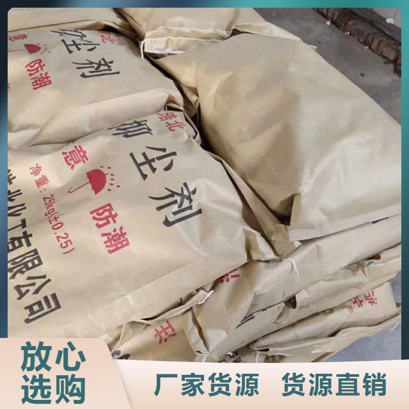 锅炉清洗除垢剂用心经营一站式采购
