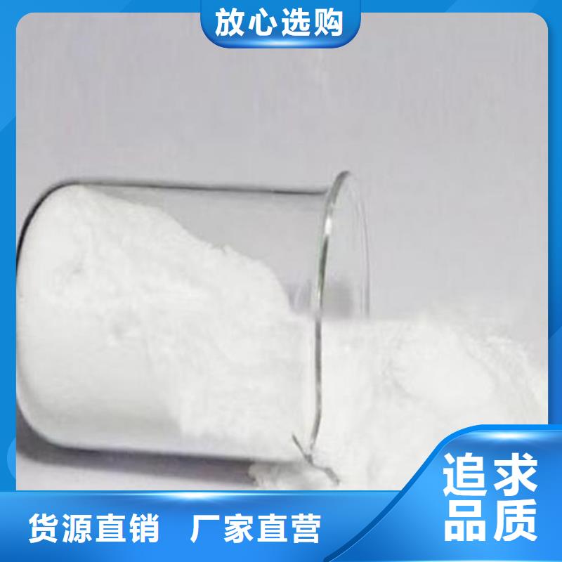 循环水锅炉除垢剂产地直销定制零售批发