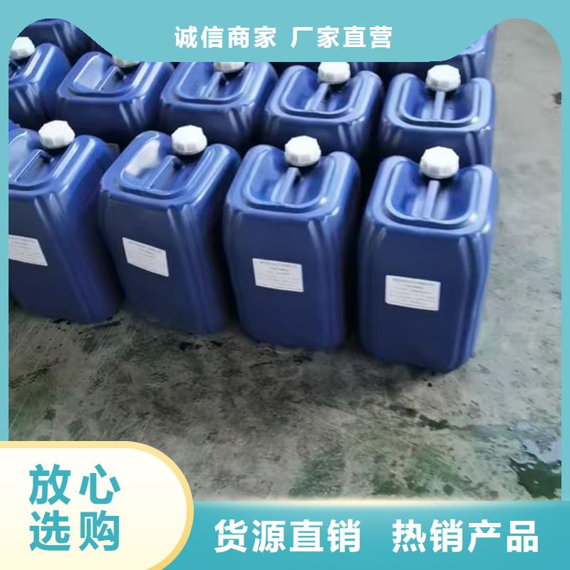 锅炉管道除垢剂诚信可靠支持定制加工