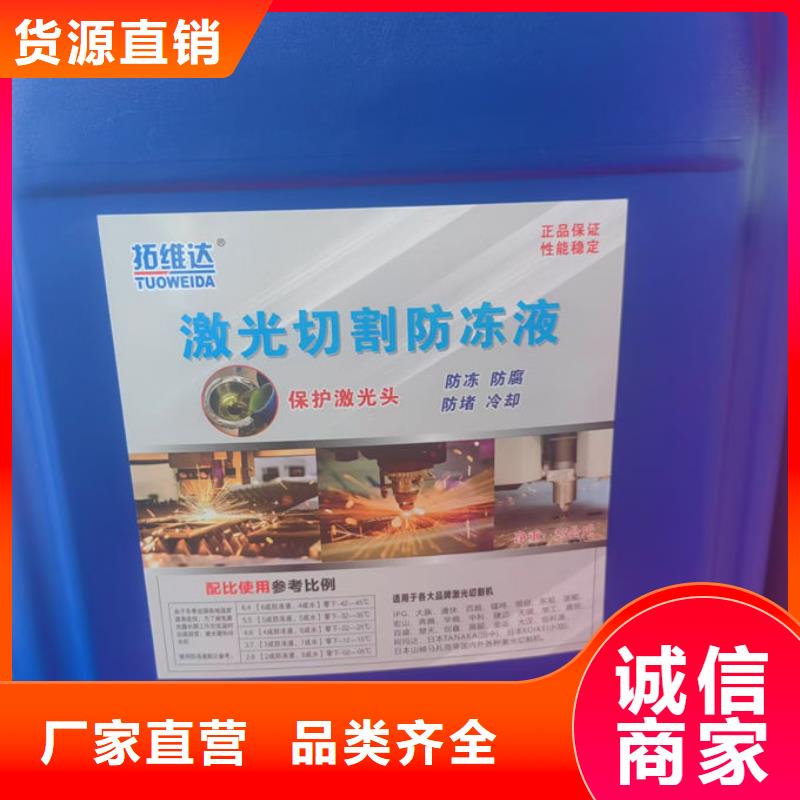 空气能防冻液规格齐全实力厂家专注细节更放心