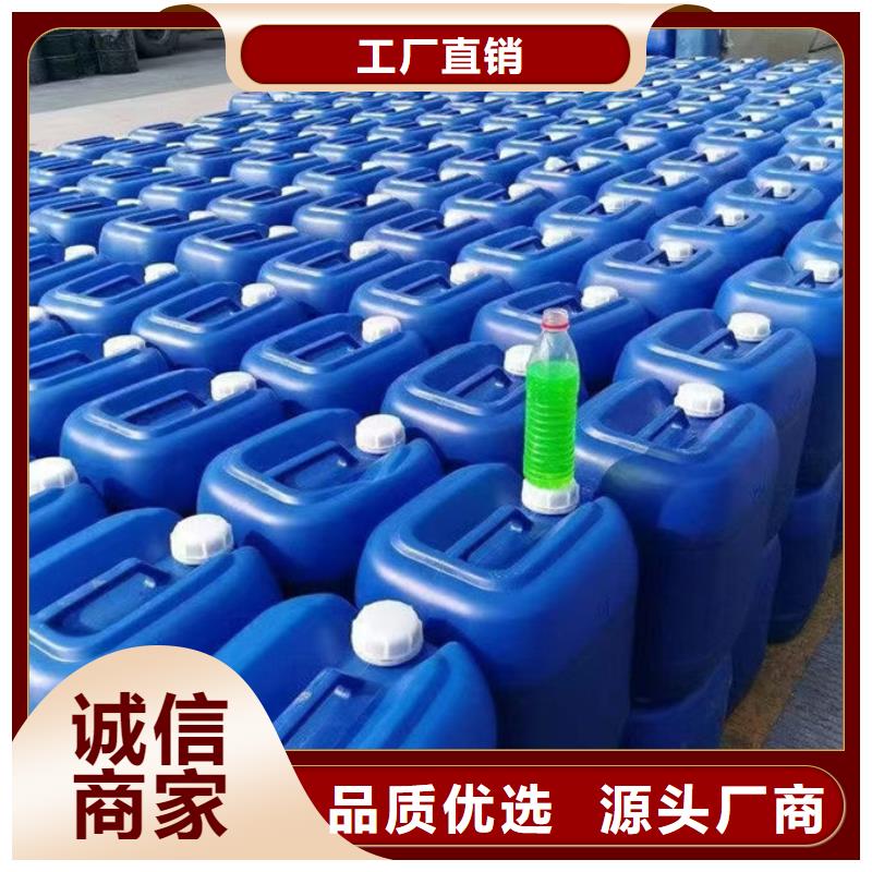 地暖锅炉防冻液源头厂家周边货源