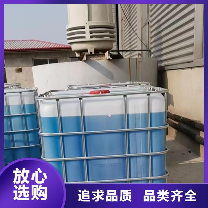 空气能防冻液以质量求生存低价货源
