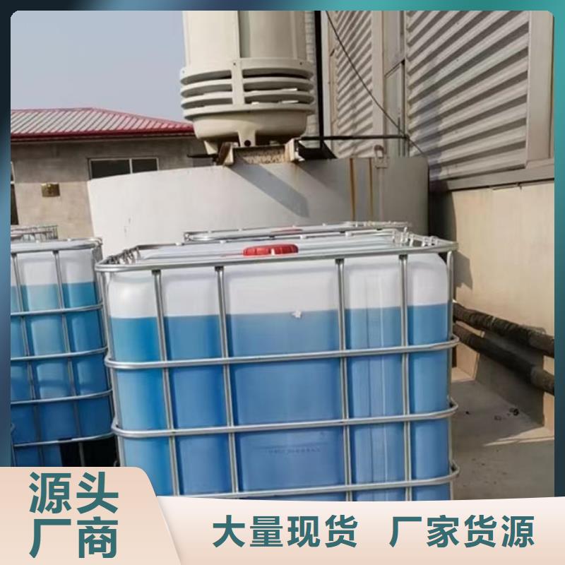 SM-106A铁路运煤防冻液厂家直销货源充足源头厂商国标防冻液检验发货