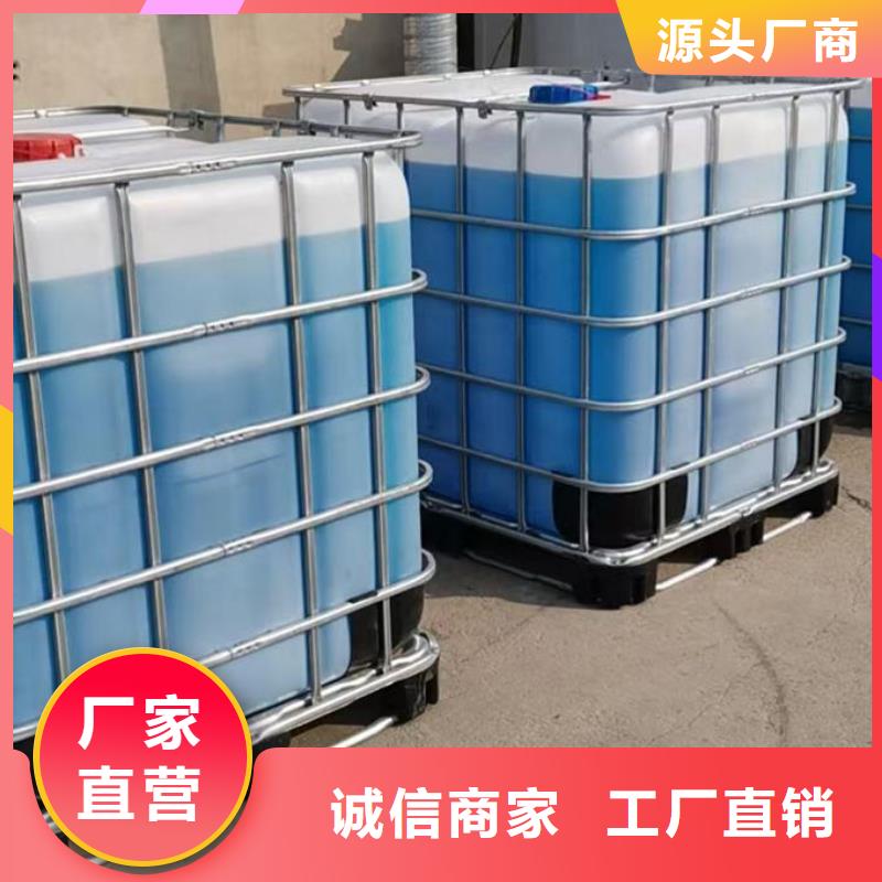 国标防冻液今日服务周到