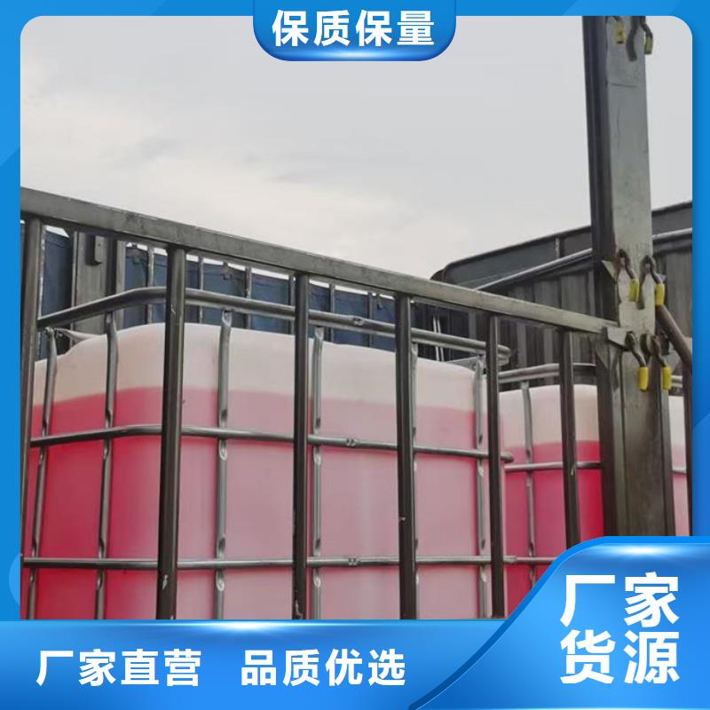 地暖防冻液源头工厂同城区域制造商