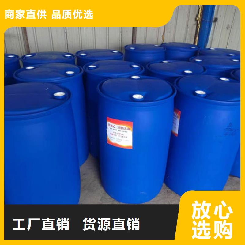 锅炉防冻液厂家直营同城区域品牌