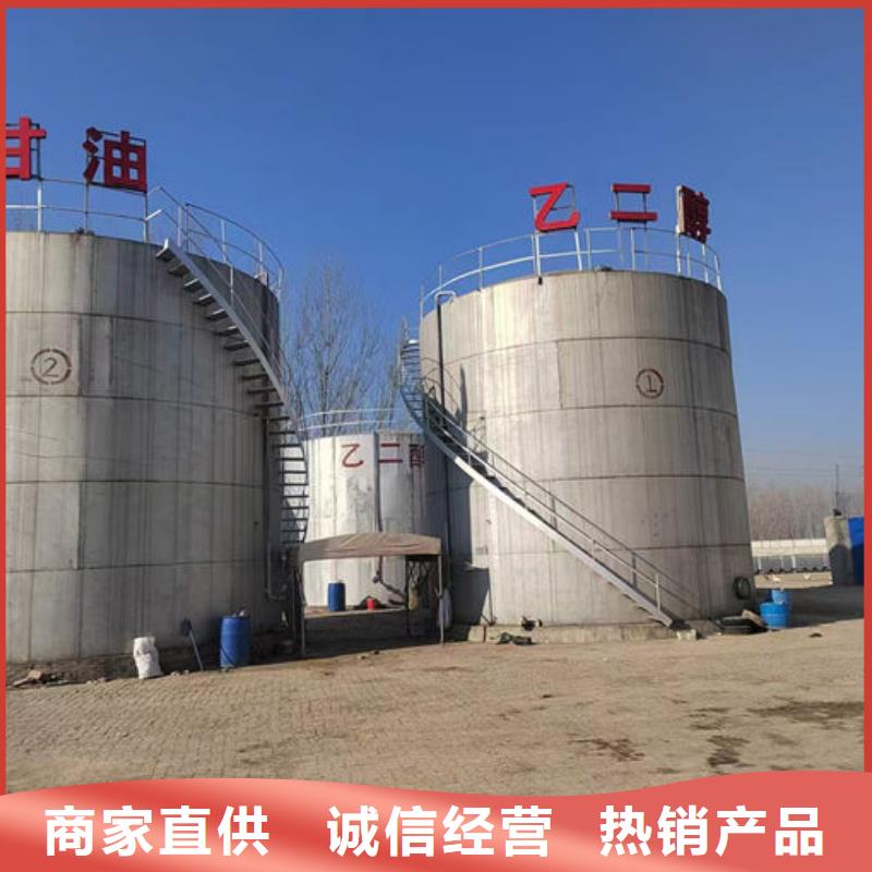 ​空气能防冻液物美价优采购无忧