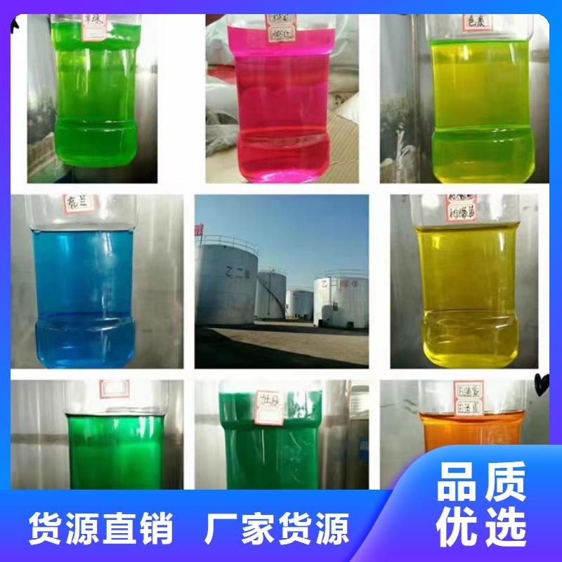 地暖防冻液货真价实可放心采购