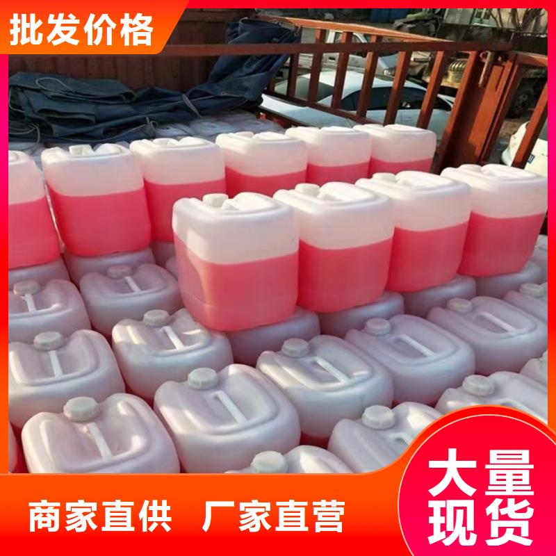 锅炉防冻液现货直发现货直供
