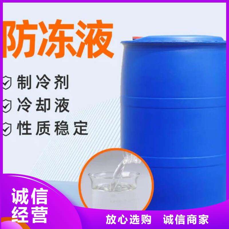 中央空调防冻液产地采购本地范围生产商