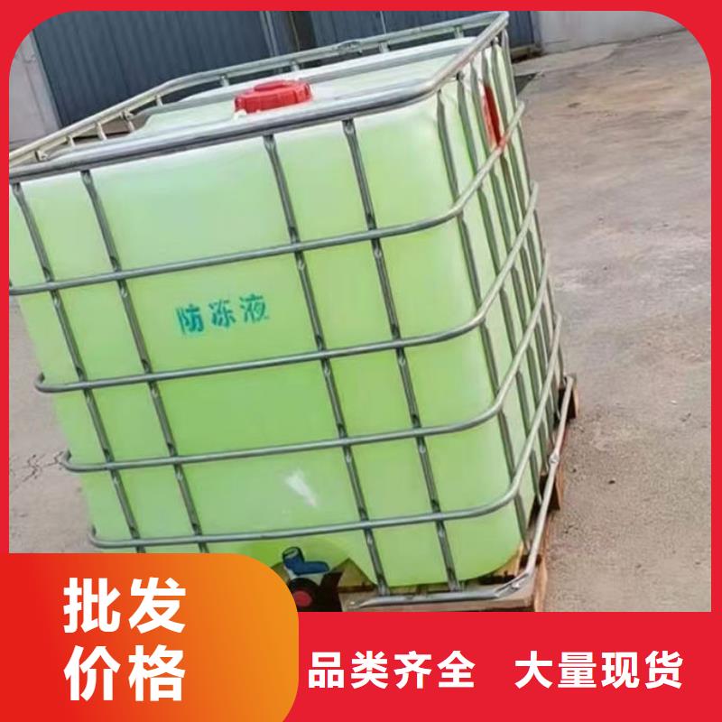 国标防冻液实惠价格实惠工厂直供