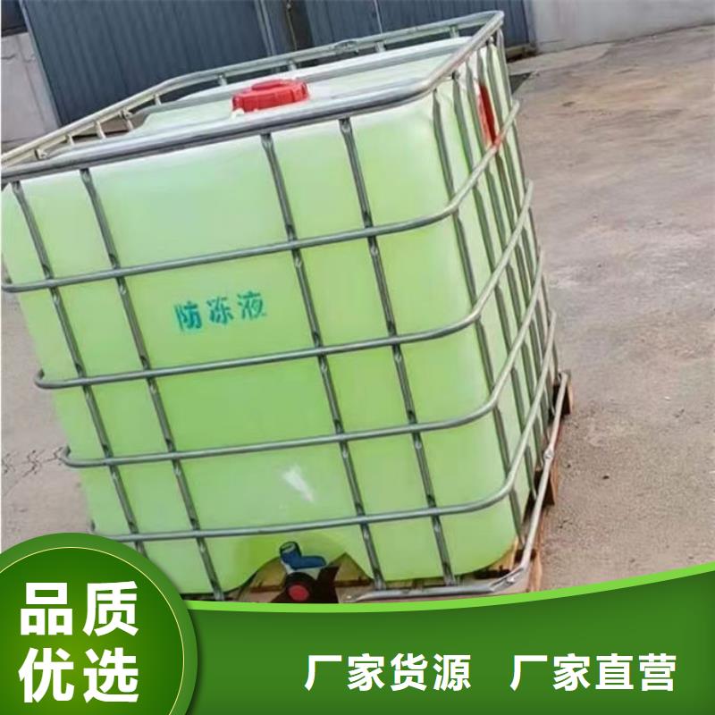 乙二醇防冻液您想要的我们都有本土生产商