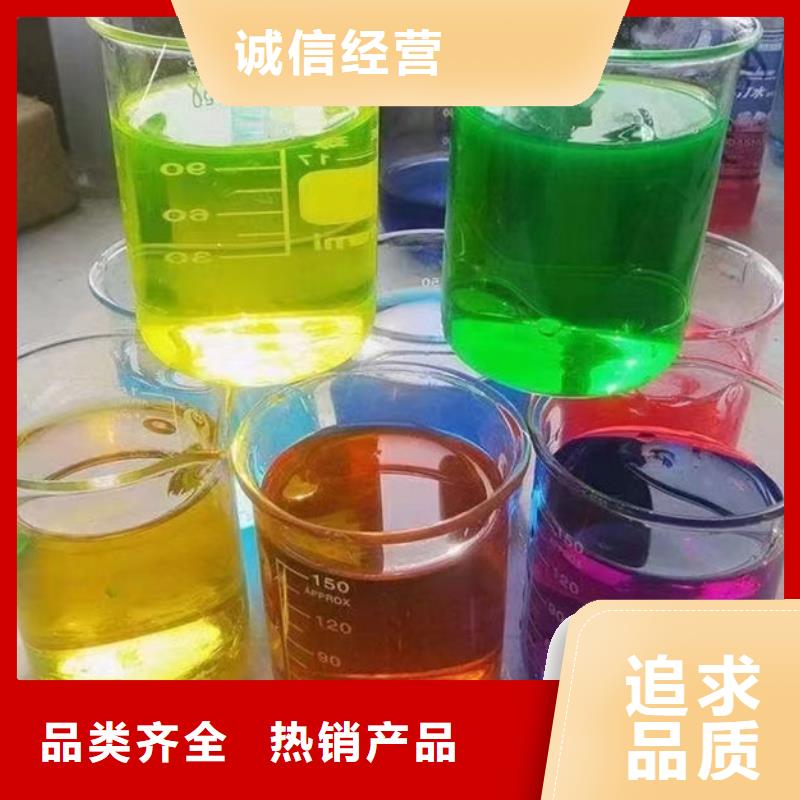 乙二醇防冻液不断创新本市货源