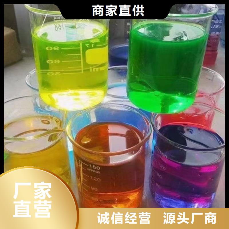 地暖防冻液真诚合作诚信经营专业设计