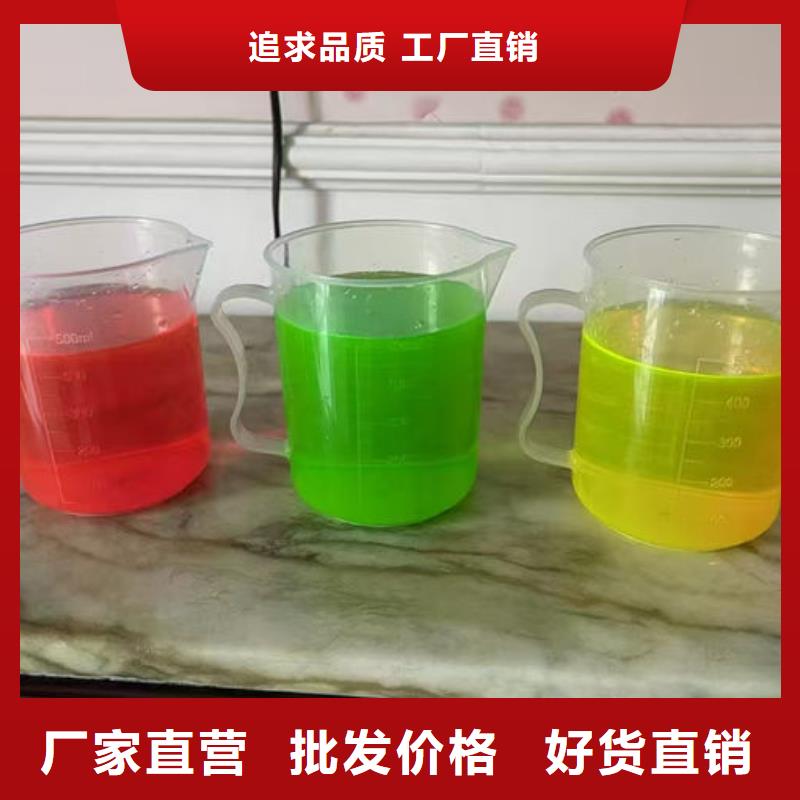 ​空气能防冻液从厂家买售后有保障精致工艺