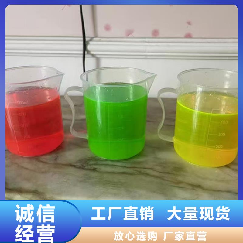 乙二醇防冻液源头厂商卓越品质保障