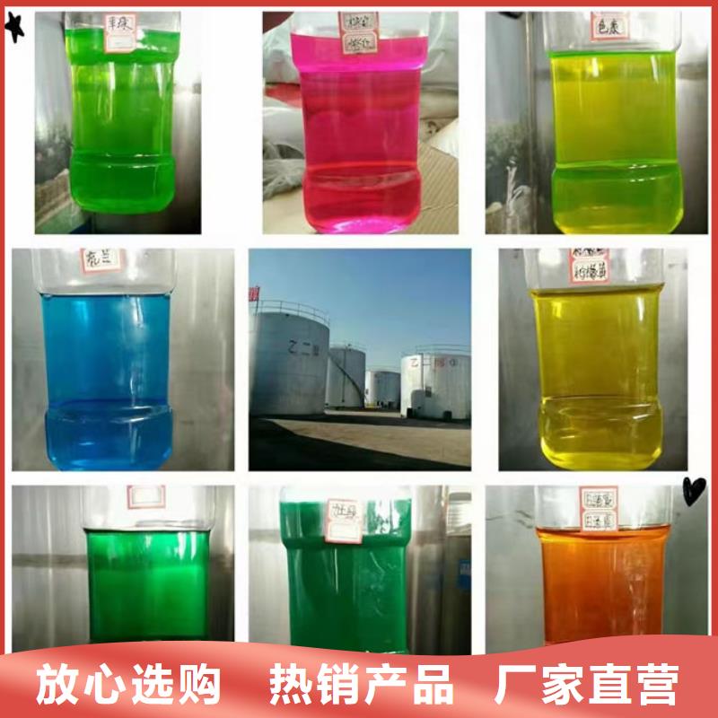 地暖防冻液厂家直营安心购