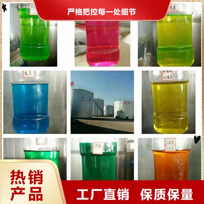 锅炉防冻液有口皆碑多种优势放心选择