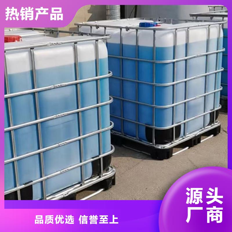 空气能防冻液诚信经营现货现发品质保障售后无忧