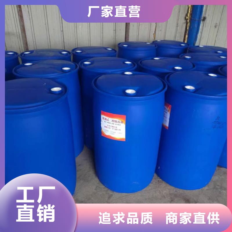 锅炉防冻液您想要的我们都有定金锁价