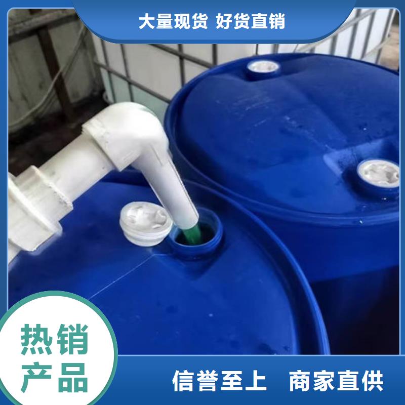 空气能防冻液厂家直销质优价保