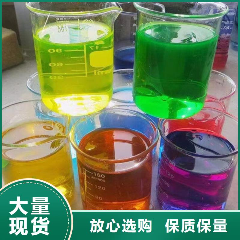 中央空调防冻液厂家直发让利客户