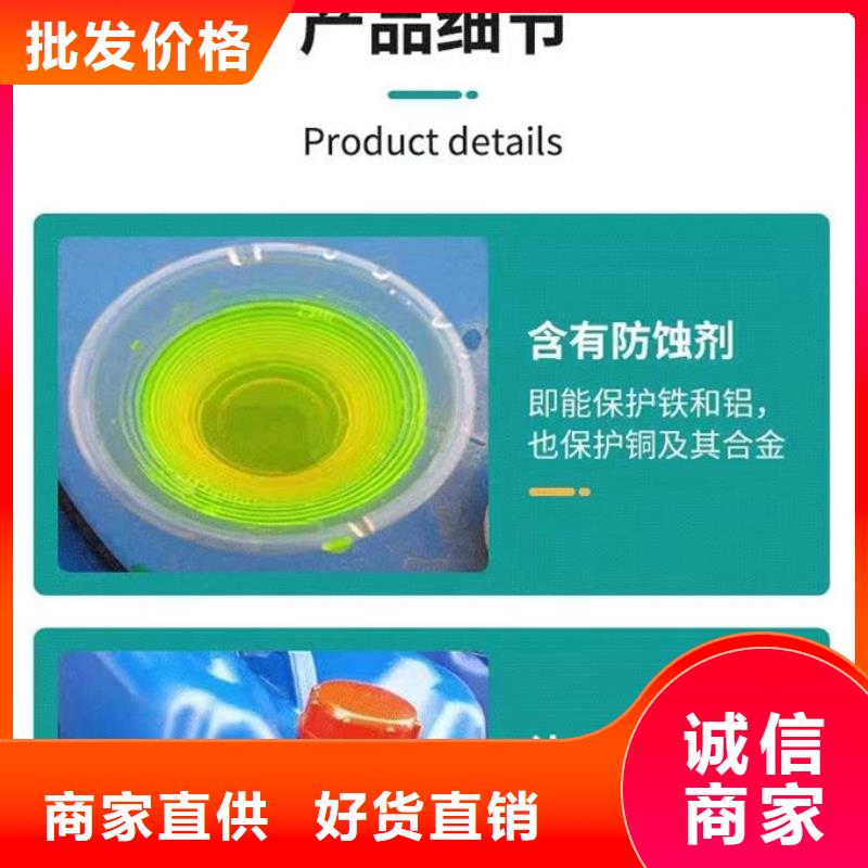 地暖防冻液厂家直营源厂供货