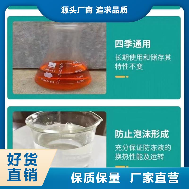 地暖防冻液实惠来图定制量大从优