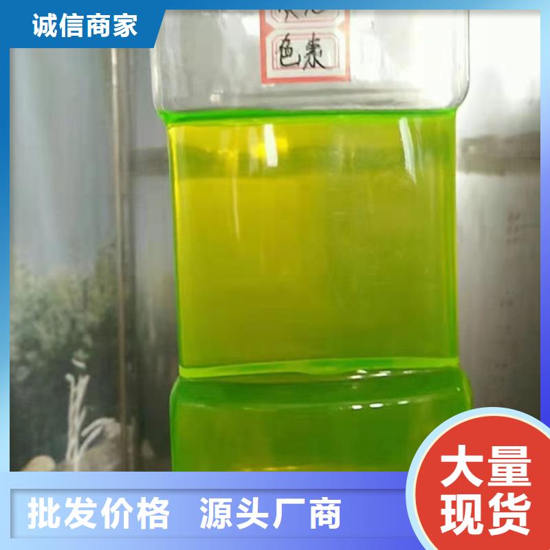 锅炉防冻液货真价实精选货源