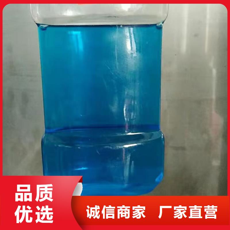 中央空调防冻液实力公司多年厂家可靠