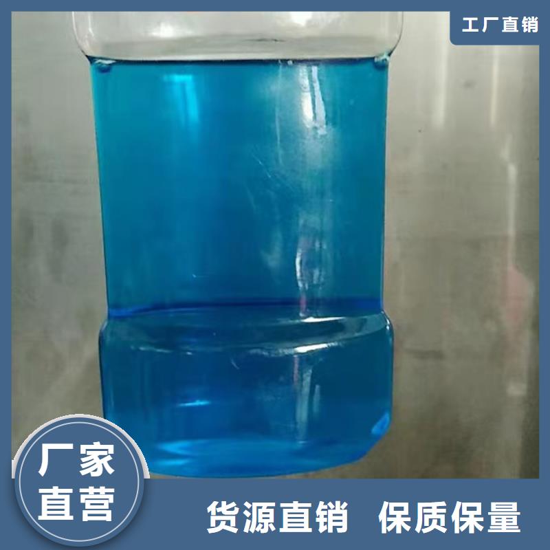 空气能设备防冻液用心服务厂家直营货源稳定
