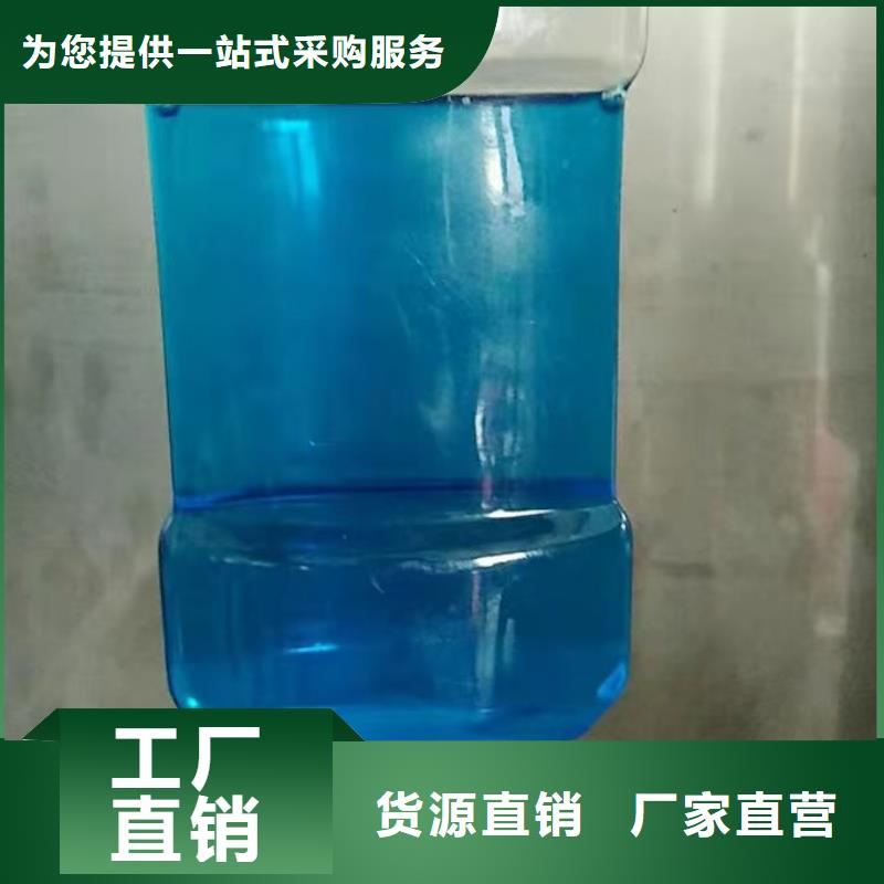 空气能防冻液大量现货本地范围货源