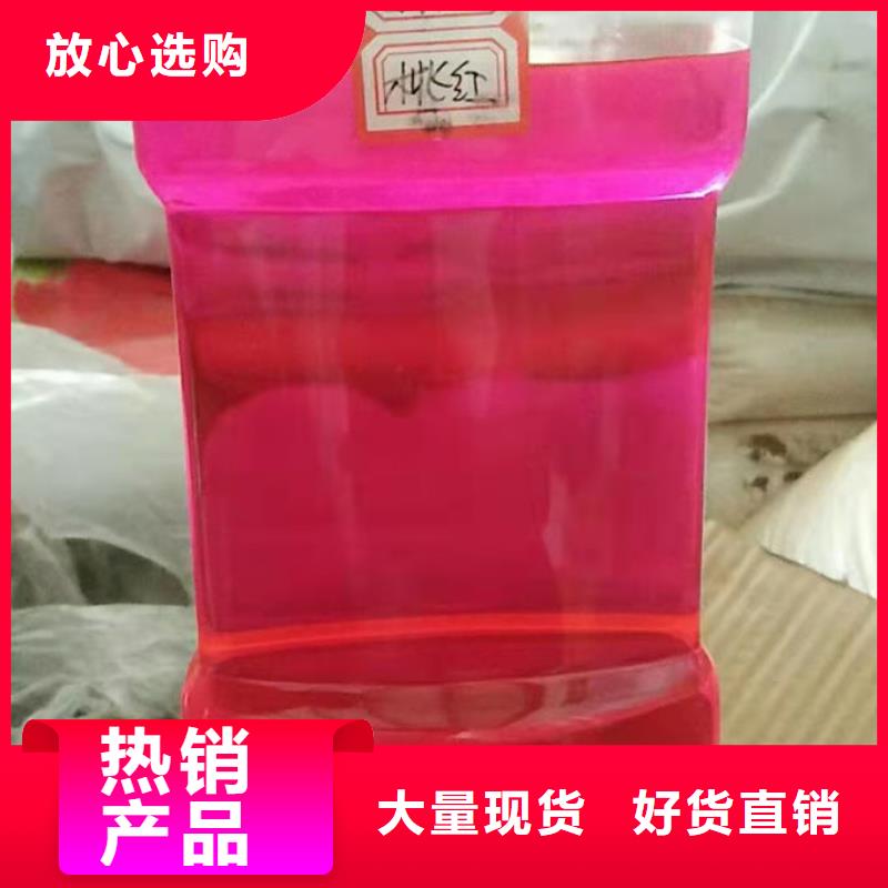 地暖防冻液源头厂商同城经销商
