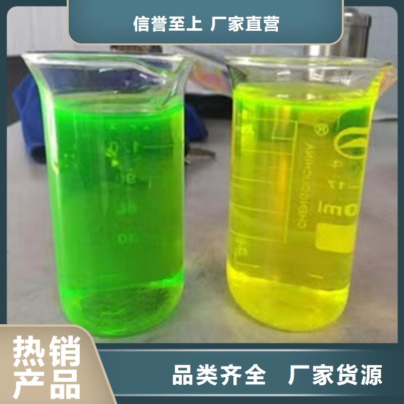铁路运煤防冻液实体诚信经营匠心工艺