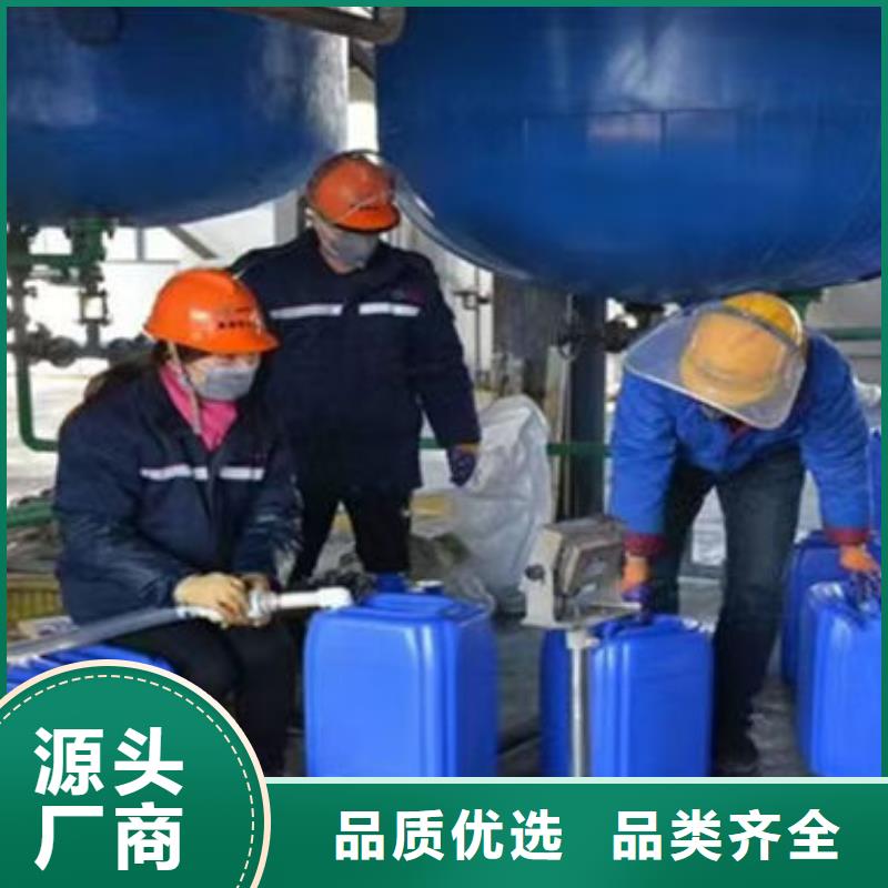 铁路运煤防冻液货真价实厂家定制